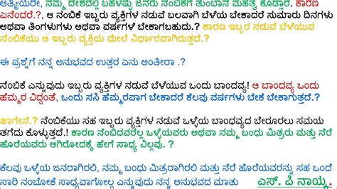 ಬೆಸ ಸಂಖ್ಯೆ ಎಂದರೇನು|ANUBHAVA SAARA.